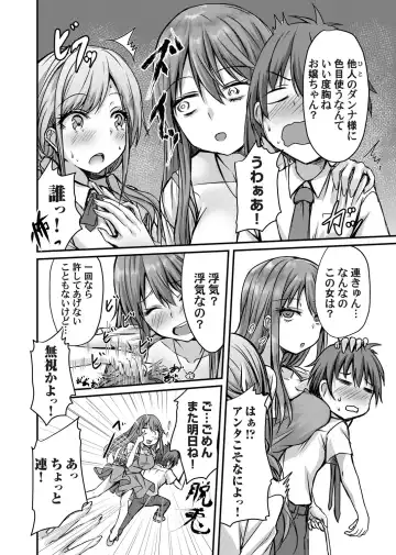 COMIC Magnum Vol. 149 Fhentai - Page 125