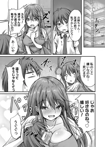 COMIC Magnum Vol. 149 Fhentai - Page 126