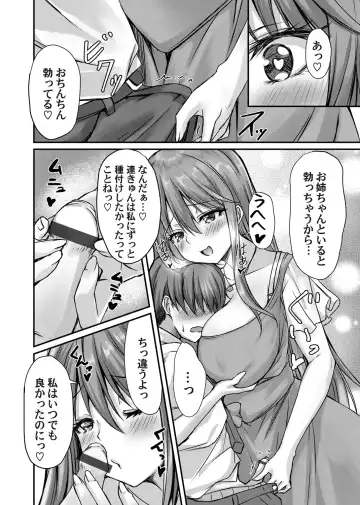 COMIC Magnum Vol. 149 Fhentai - Page 127