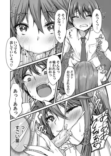 COMIC Magnum Vol. 149 Fhentai - Page 129