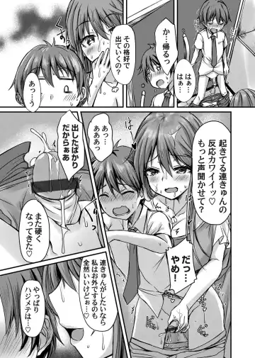 COMIC Magnum Vol. 149 Fhentai - Page 130