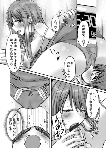 COMIC Magnum Vol. 149 Fhentai - Page 131