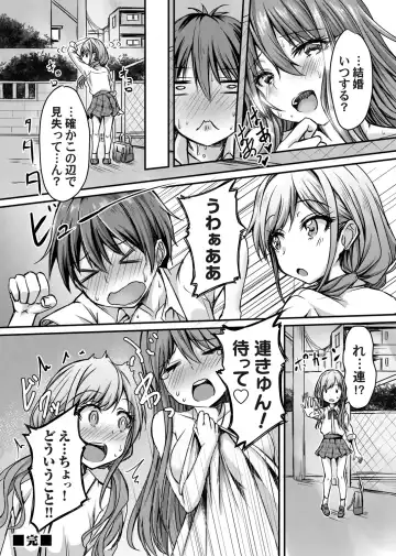 COMIC Magnum Vol. 149 Fhentai - Page 143