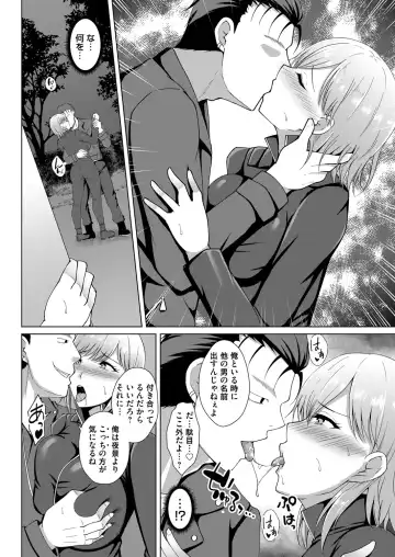 COMIC Magnum Vol. 149 Fhentai - Page 151