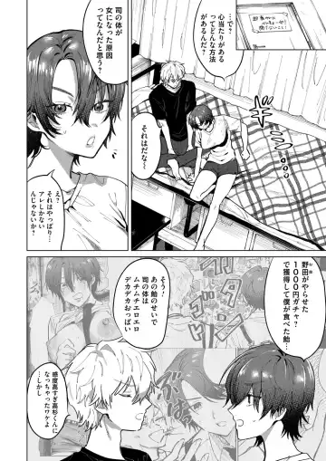 COMIC Magnum Vol. 149 Fhentai - Page 169