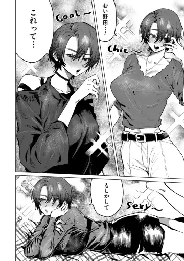 COMIC Magnum Vol. 149 Fhentai - Page 173