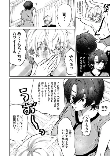 COMIC Magnum Vol. 149 Fhentai - Page 175