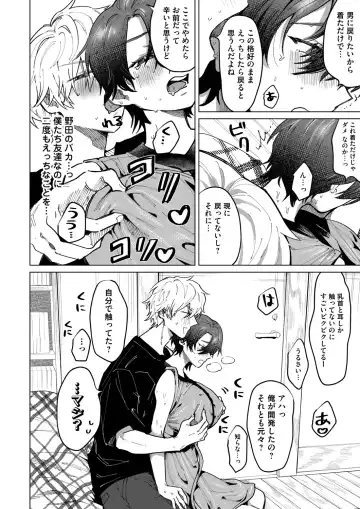 COMIC Magnum Vol. 149 Fhentai - Page 179