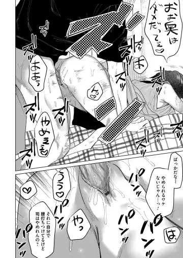 COMIC Magnum Vol. 149 Fhentai - Page 185