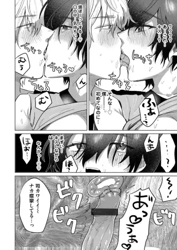 COMIC Magnum Vol. 149 Fhentai - Page 187