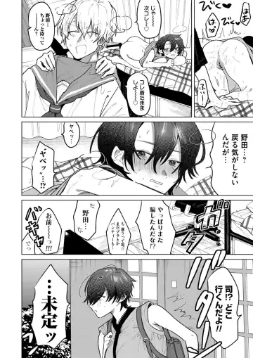 COMIC Magnum Vol. 149 Fhentai - Page 189