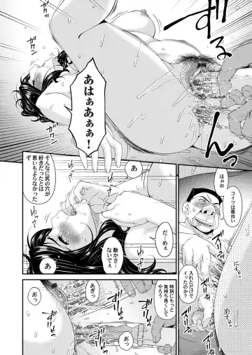 COMIC Magnum Vol. 149 Fhentai - Page 27