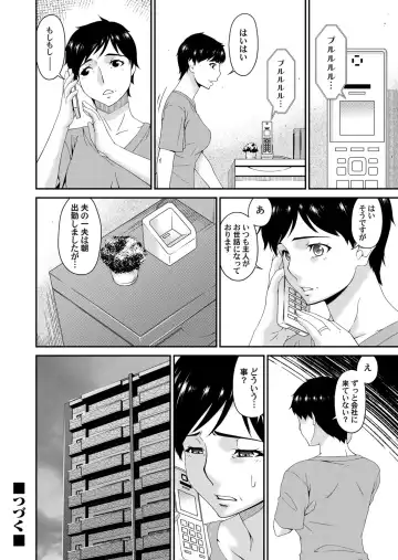 COMIC Magnum Vol. 149 Fhentai - Page 39