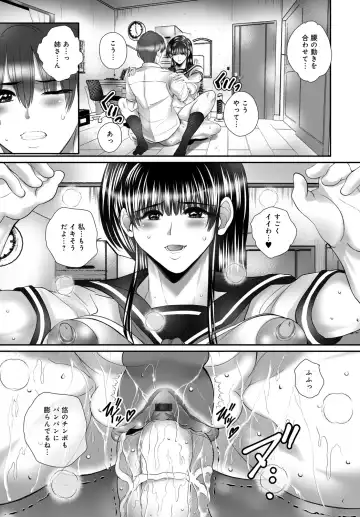 COMIC Magnum Vol. 149 Fhentai - Page 65
