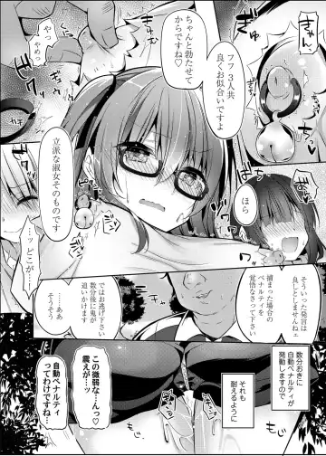 COMIC Magnum Vol. 149 Fhentai - Page 95