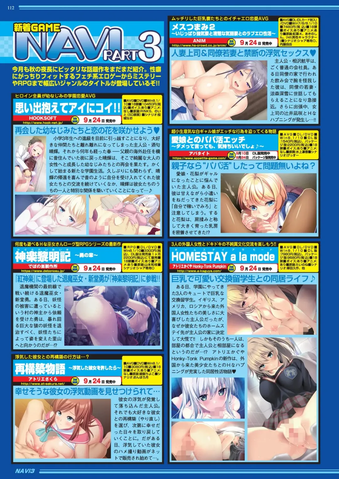 [Nishizaki Eimu - Yagami Dai] BugBug 2021-11 Fhentai - Page 110