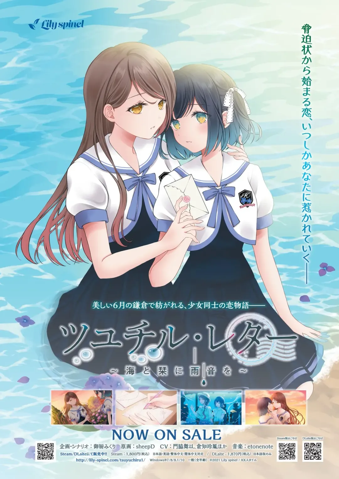 [Nishizaki Eimu - Yagami Dai] BugBug 2021-11 Fhentai - Page 195