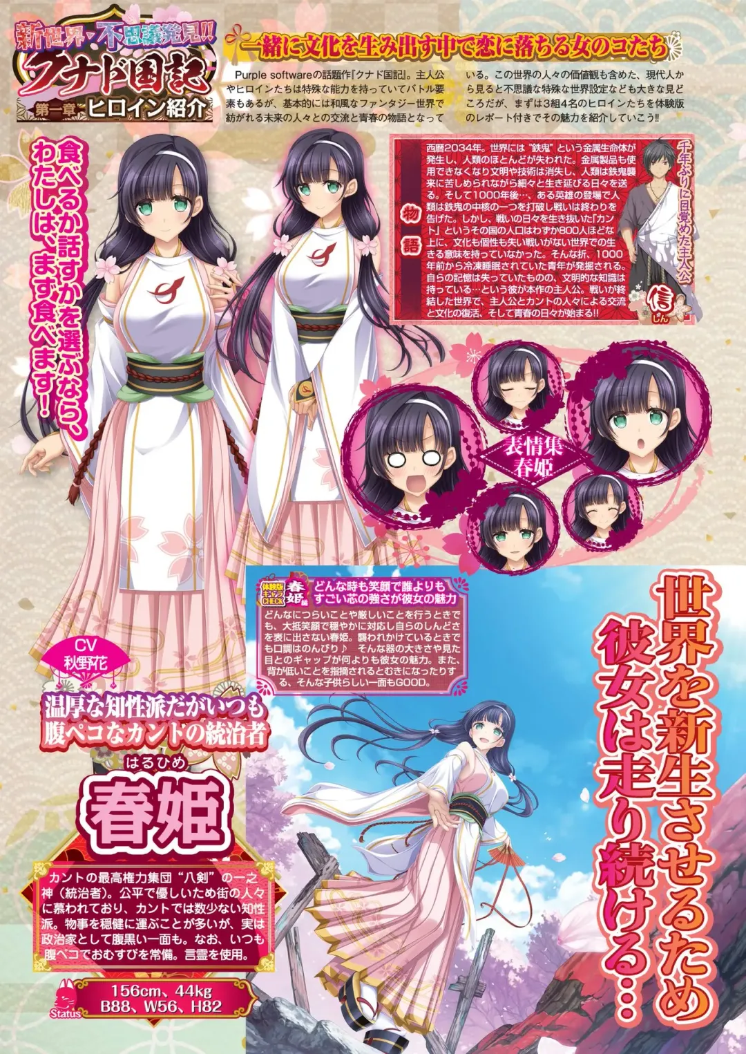 [Nishizaki Eimu - Yagami Dai] BugBug 2021-11 Fhentai - Page 26