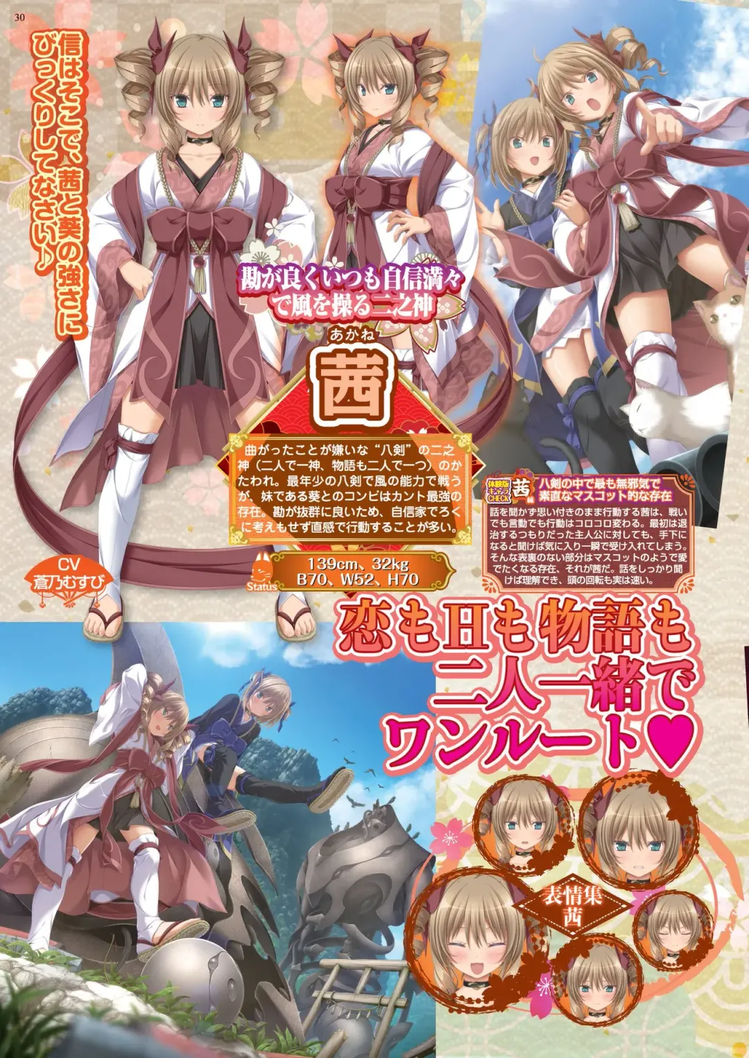 [Nishizaki Eimu - Yagami Dai] BugBug 2021-11 Fhentai - Page 28