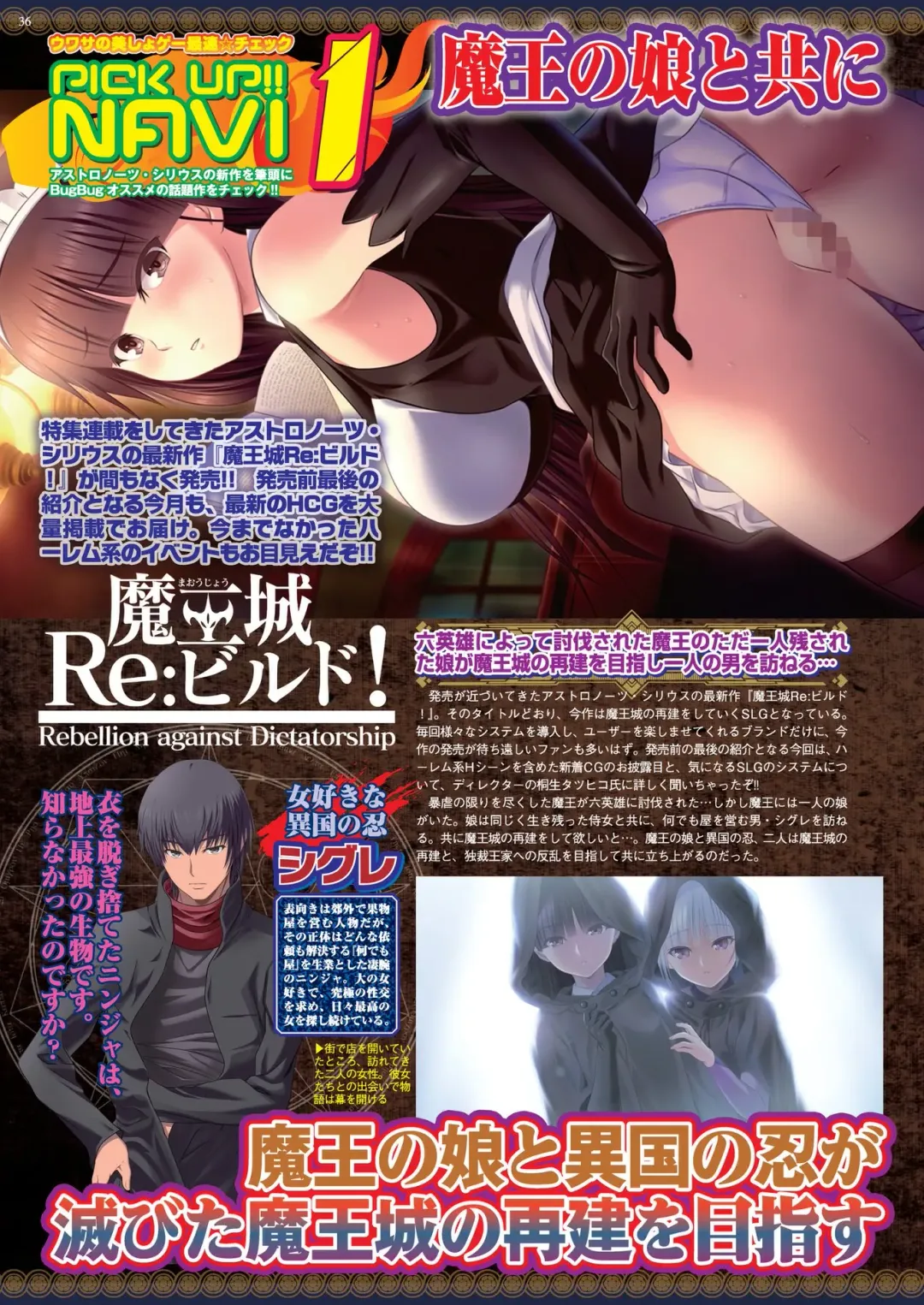 [Nishizaki Eimu - Yagami Dai] BugBug 2021-11 Fhentai - Page 34