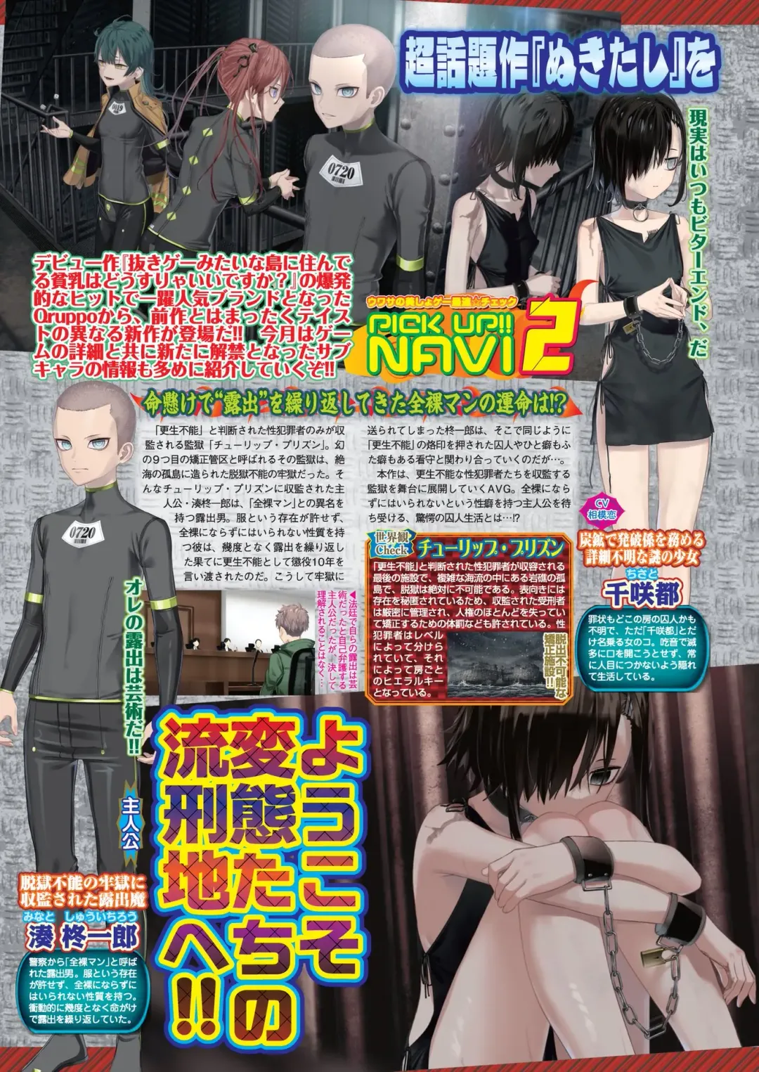 [Nishizaki Eimu - Yagami Dai] BugBug 2021-11 Fhentai - Page 40