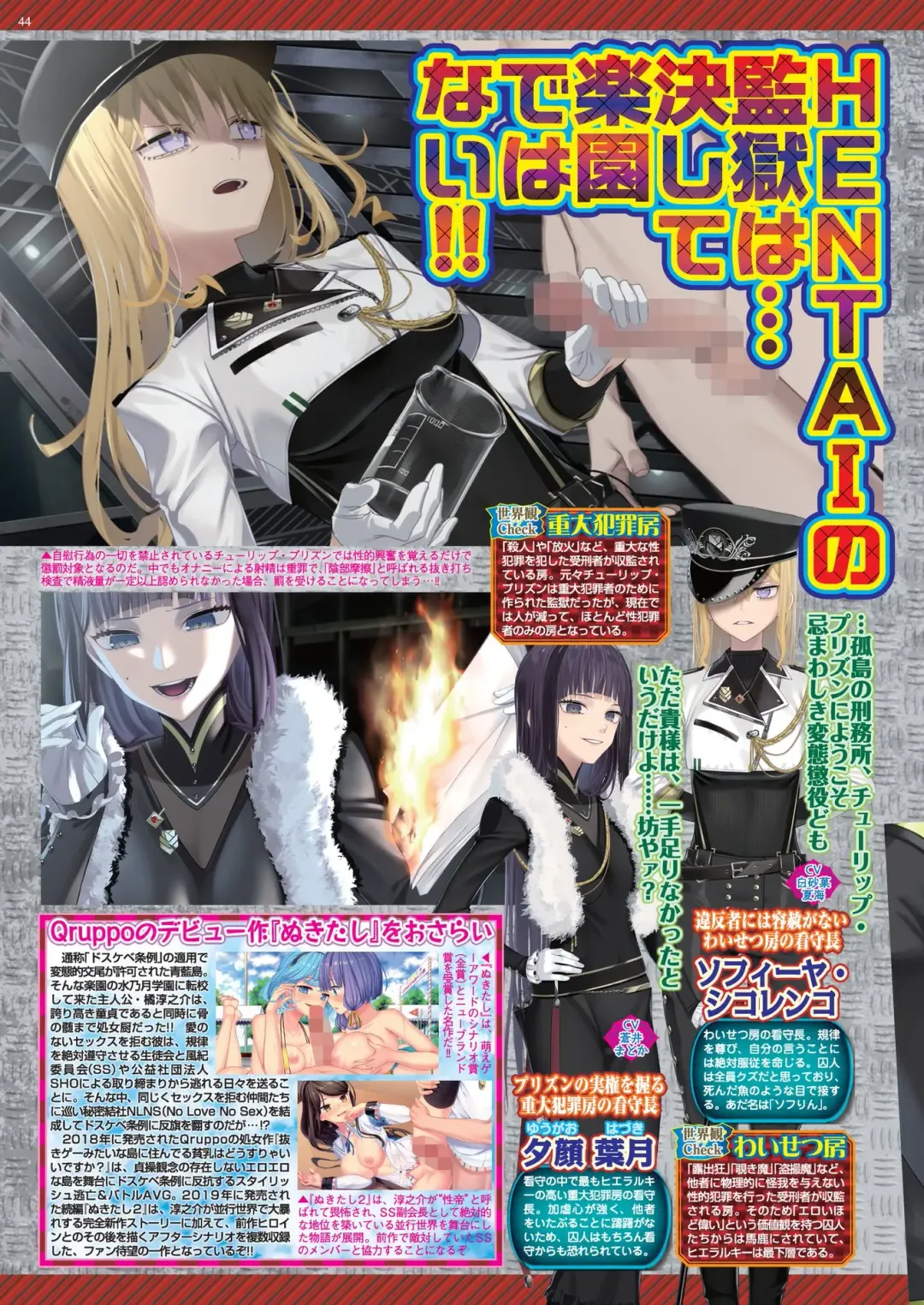 [Nishizaki Eimu - Yagami Dai] BugBug 2021-11 Fhentai - Page 42