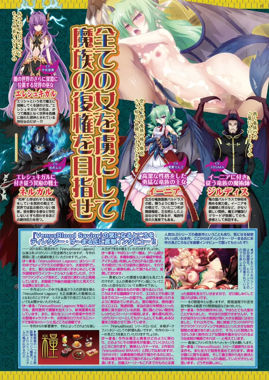 [Nishizaki Eimu - Yagami Dai] BugBug 2021-11 Fhentai - Page 55