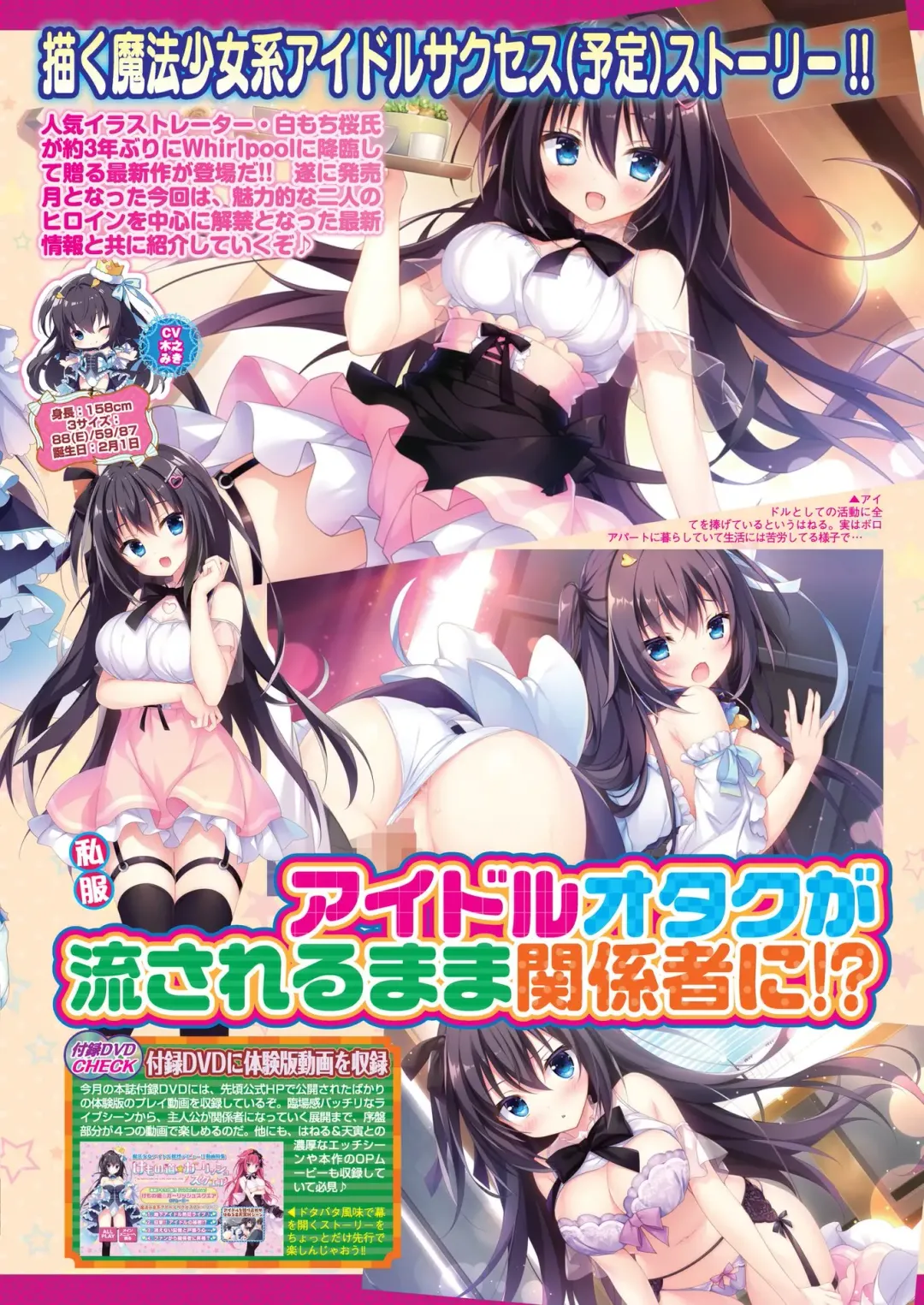 [Nishizaki Eimu - Yagami Dai] BugBug 2021-11 Fhentai - Page 57