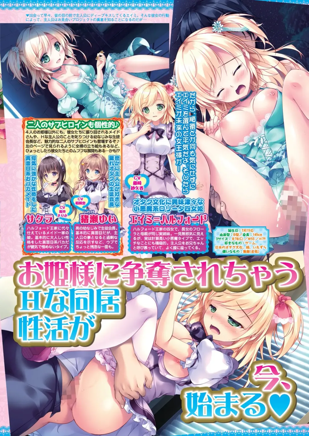 [Nishizaki Eimu - Yagami Dai] BugBug 2021-11 Fhentai - Page 63