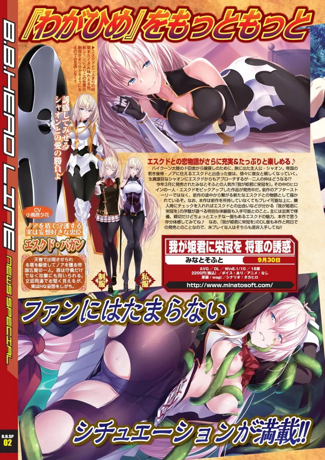 [Nishizaki Eimu - Yagami Dai] BugBug 2021-11 Fhentai - Page 8