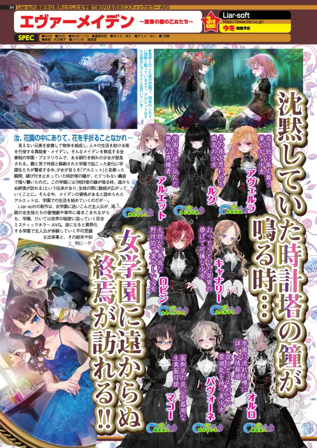 [Nishizaki Eimu - Yagami Dai] BugBug 2021-11 Fhentai - Page 82