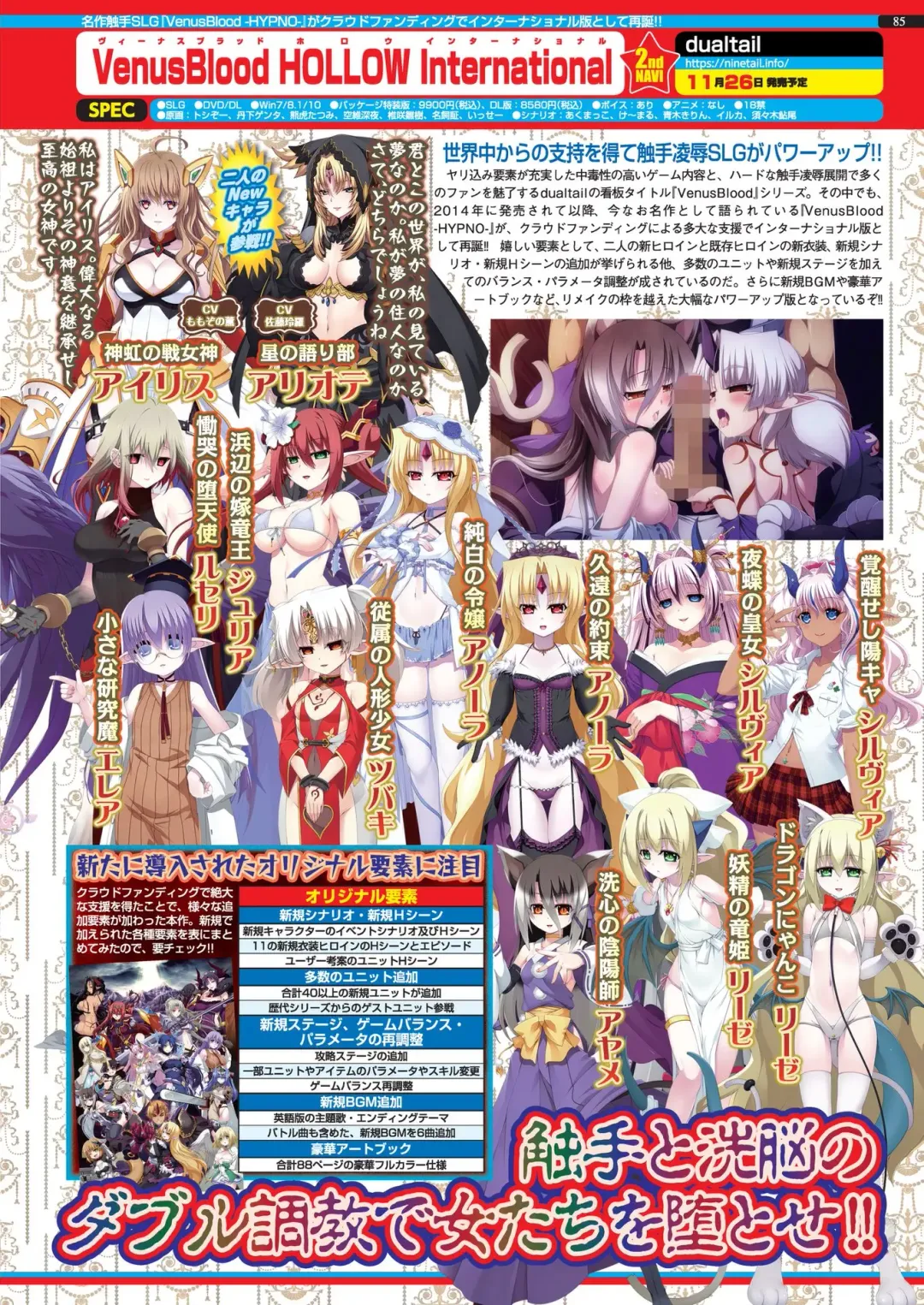 [Nishizaki Eimu - Yagami Dai] BugBug 2021-11 Fhentai - Page 83