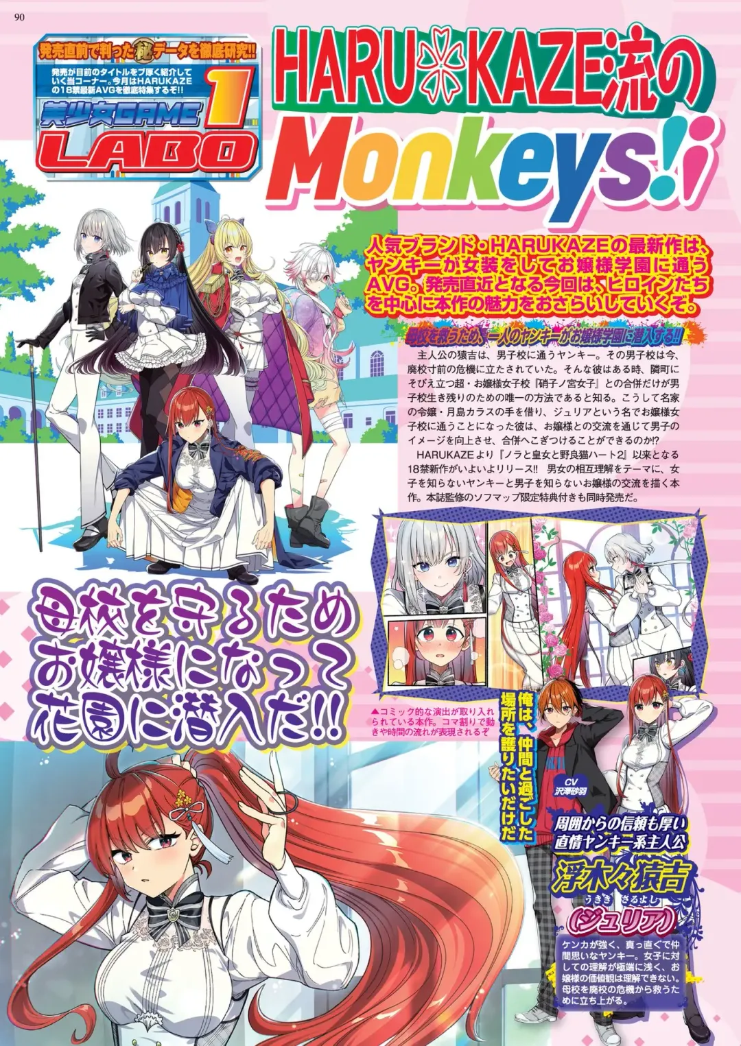 [Nishizaki Eimu - Yagami Dai] BugBug 2021-11 Fhentai - Page 88