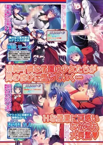 [Nishizaki Eimu - Yagami Dai] BugBug 2021-11 Fhentai - Page 101