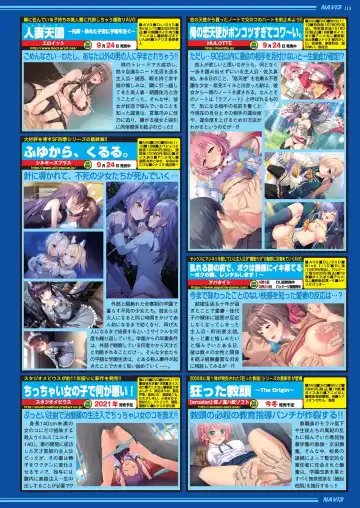 [Nishizaki Eimu - Yagami Dai] BugBug 2021-11 Fhentai - Page 111