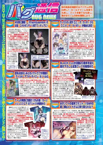 [Nishizaki Eimu - Yagami Dai] BugBug 2021-11 Fhentai - Page 120