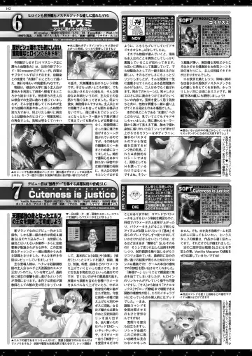 [Nishizaki Eimu - Yagami Dai] BugBug 2021-11 Fhentai - Page 140