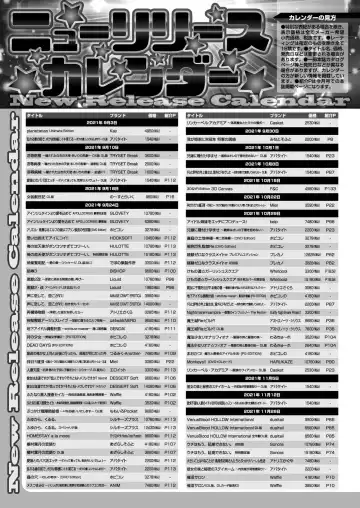 [Nishizaki Eimu - Yagami Dai] BugBug 2021-11 Fhentai - Page 144