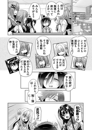 [Nishizaki Eimu - Yagami Dai] BugBug 2021-11 Fhentai - Page 171