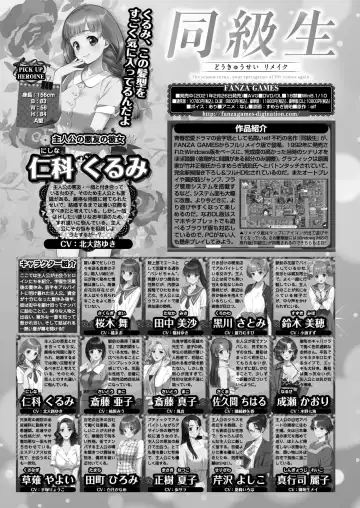 [Nishizaki Eimu - Yagami Dai] BugBug 2021-11 Fhentai - Page 174