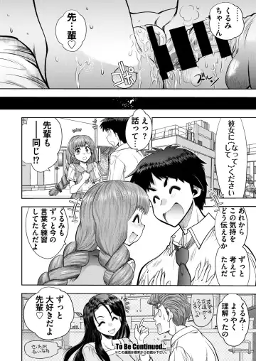 [Nishizaki Eimu - Yagami Dai] BugBug 2021-11 Fhentai - Page 175