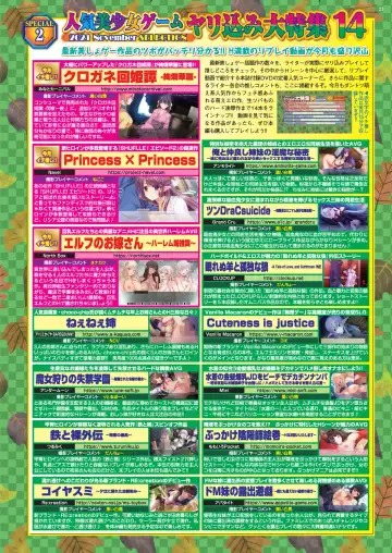 [Nishizaki Eimu - Yagami Dai] BugBug 2021-11 Fhentai - Page 19