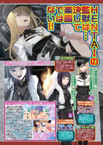 [Nishizaki Eimu - Yagami Dai] BugBug 2021-11 Fhentai - Page 42