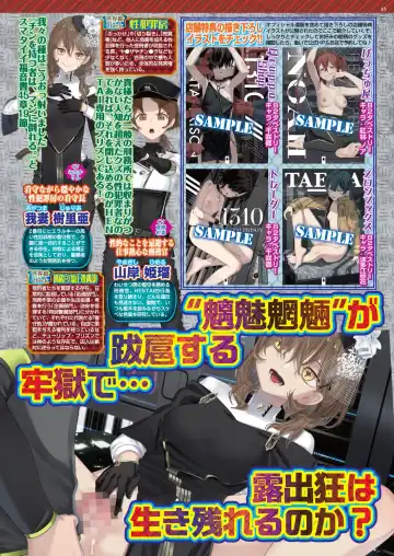 [Nishizaki Eimu - Yagami Dai] BugBug 2021-11 Fhentai - Page 43