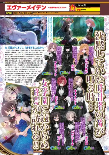 [Nishizaki Eimu - Yagami Dai] BugBug 2021-11 Fhentai - Page 82