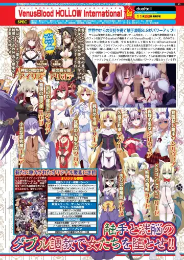 [Nishizaki Eimu - Yagami Dai] BugBug 2021-11 Fhentai - Page 83