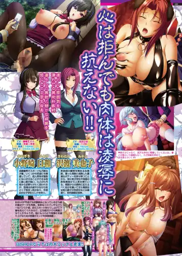 [Nishizaki Eimu - Yagami Dai] BugBug 2021-11 Fhentai - Page 99