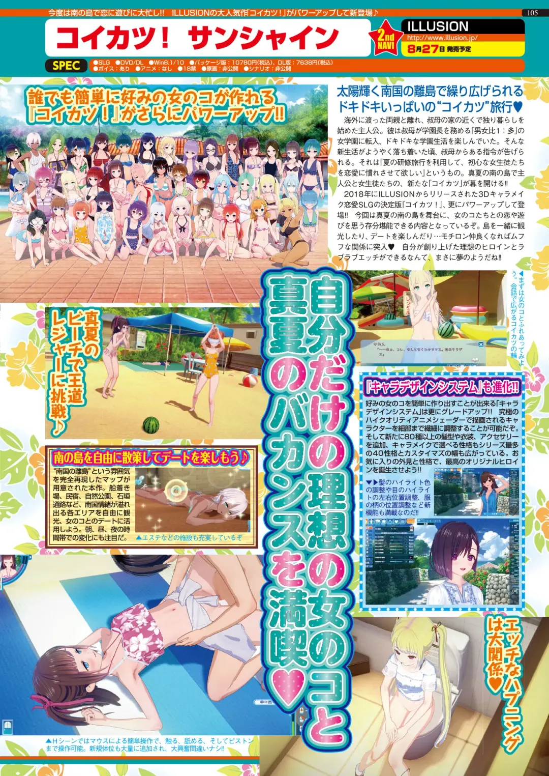 [Tukamori Syuuji - Yagami Dai] BugBug 2021-09 Fhentai - Page 103