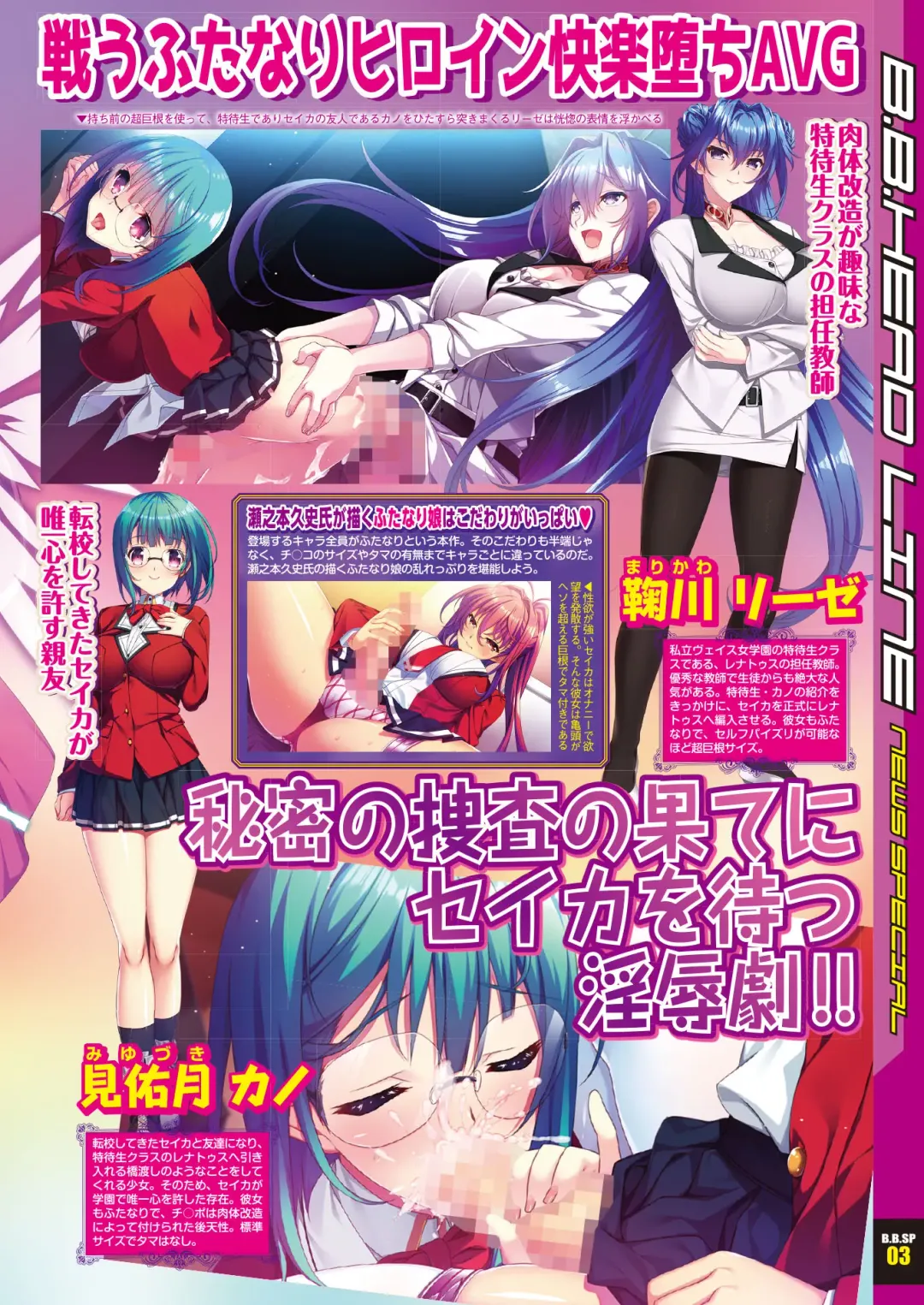 [Tukamori Syuuji - Yagami Dai] BugBug 2021-09 Fhentai - Page 11