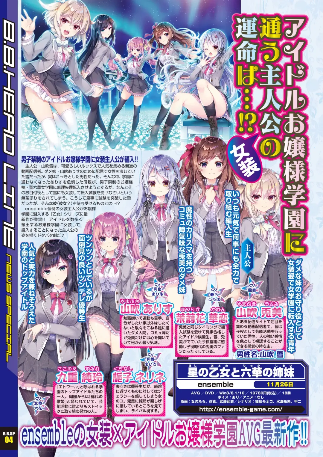 [Tukamori Syuuji - Yagami Dai] BugBug 2021-09 Fhentai - Page 12